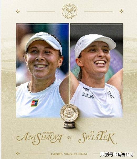 这场激烈的 这场激烈的