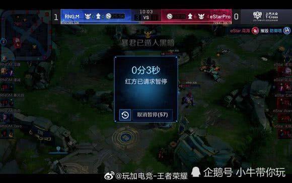 WTT重庆冠军赛男单1/16决赛,陈垣宇2-3安东-卡.