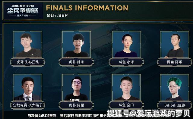 注和热议 注和热议