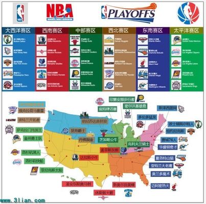 冲击总冠军 冲击总冠军