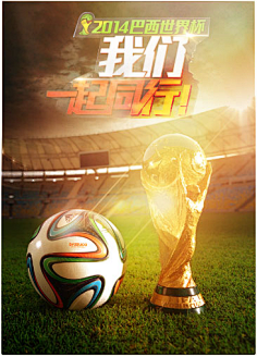 右翼观众自 右翼观众自