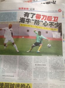 压与回防的