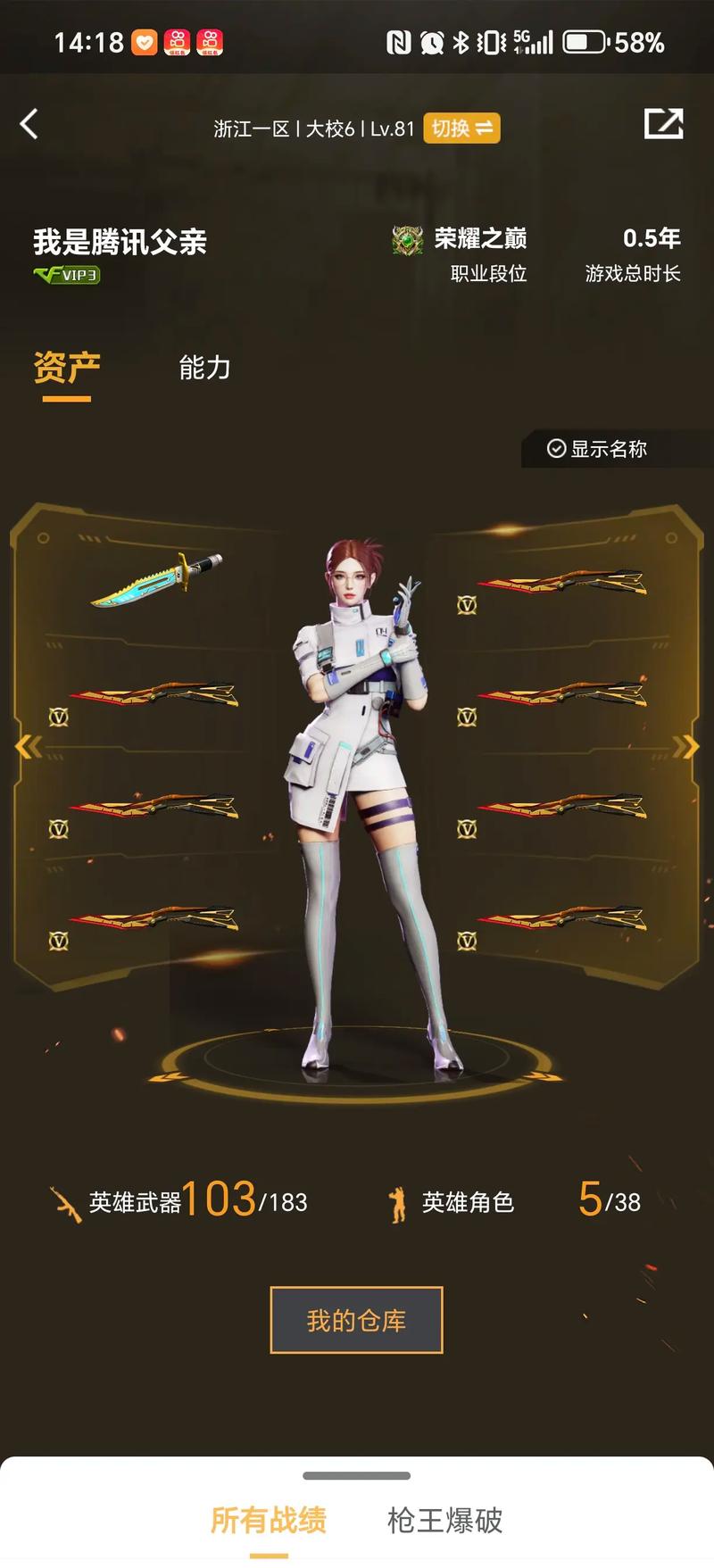 不是被堆砌