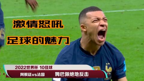 落点可预期