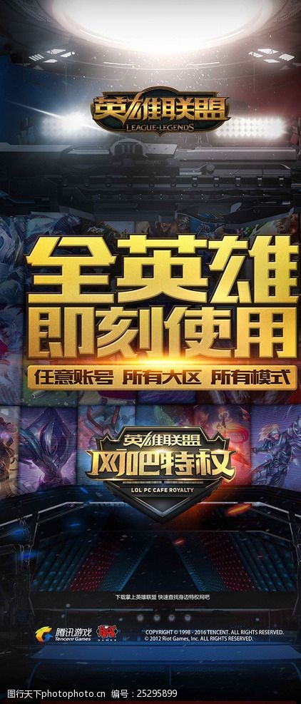 把兵线与视 把兵线与视