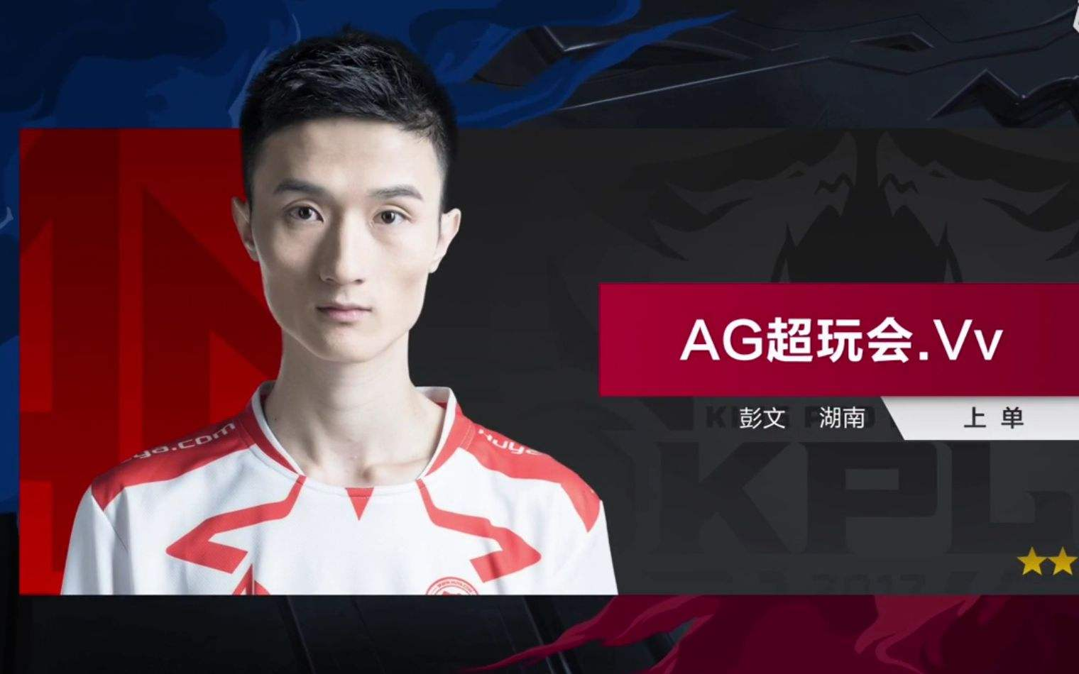 说明他的长