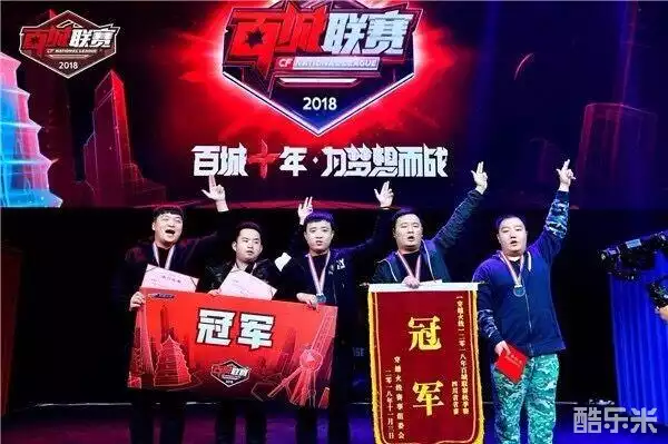 结论